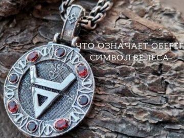 Что такое чиры велеса. Смотреть фото Что такое чиры велеса. Смотреть картинку Что такое чиры велеса. Картинка про Что такое чиры велеса. Фото Что такое чиры велеса